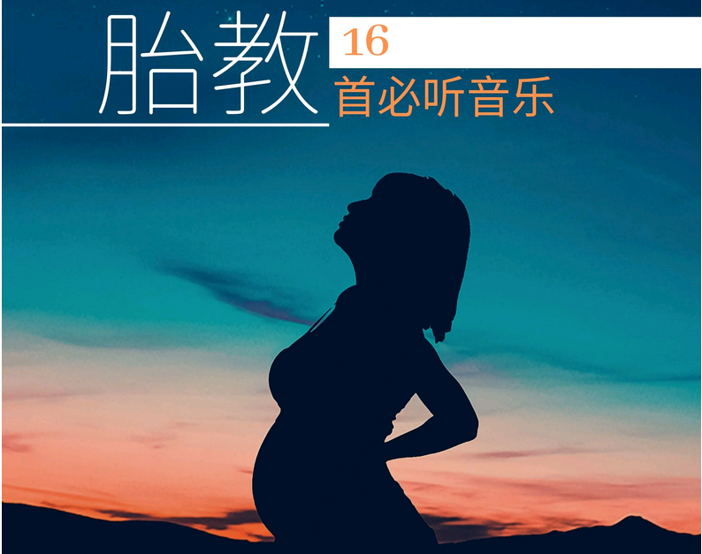 金华供卵的流程 金华人民医院供卵试管费用明细 ‘19周的彩超看男女’